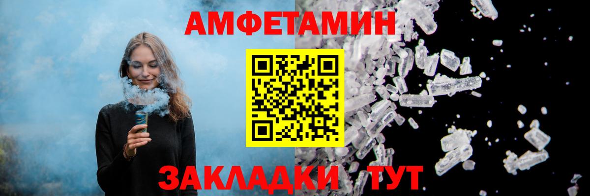 Амфетамин 98% Шали