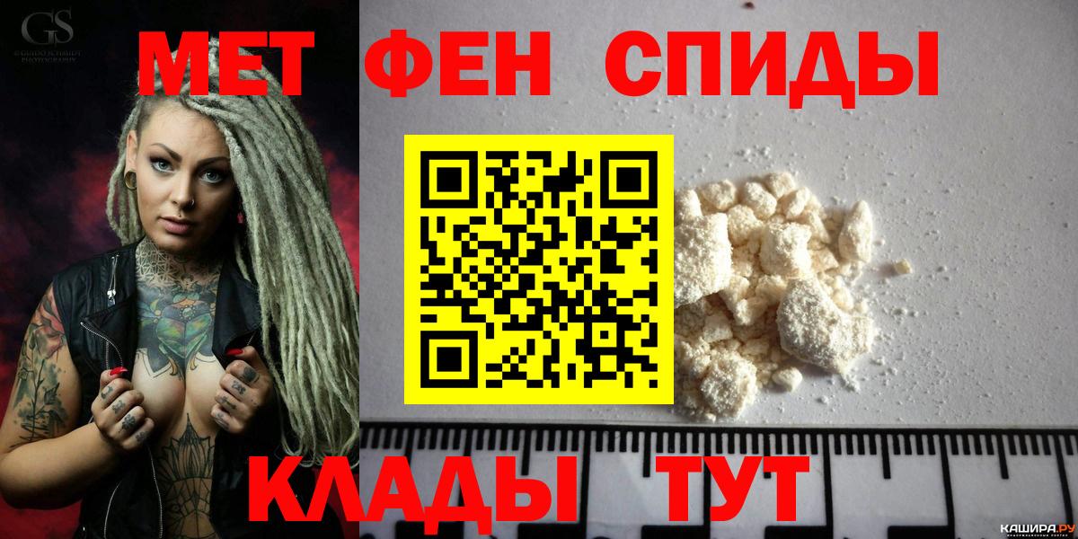 Amphetamine 97%  Вход с VPN  Amphetamine  АМФ  Шали 