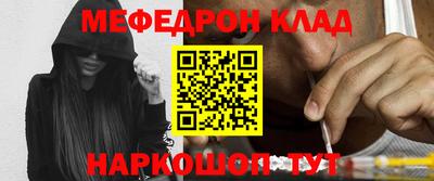 прущие грибы Ливны