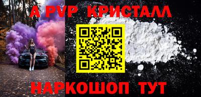 прущие грибы Ливны