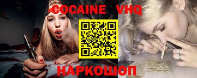 прущие грибы Ливны