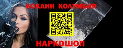прущие грибы Ливны
