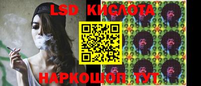 прущие грибы Ливны
