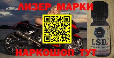 ГАЛЛЮЦИНОГЕННЫЕ ГРИБЫ Ликино-Дулёво