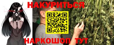 мяу мяу мука Лесосибирск