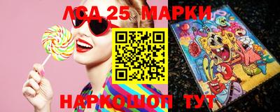 прущие грибы Ливны