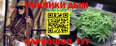 мяу мяу мука Лесосибирск