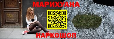 прущие грибы Ливны