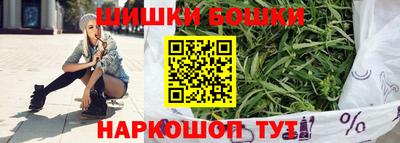 мяу мяу мука Лесосибирск