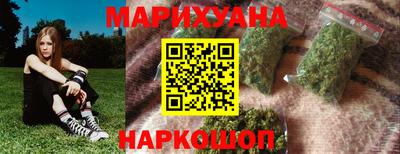 мяу мяу мука Лесосибирск