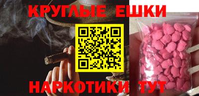 прущие грибы Ливны
