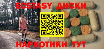 ГАЛЛЮЦИНОГЕННЫЕ ГРИБЫ Ликино-Дулёво