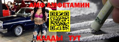 прущие грибы Ливны