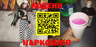 ГАЛЛЮЦИНОГЕННЫЕ ГРИБЫ Ликино-Дулёво