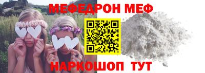 прущие грибы Ливны