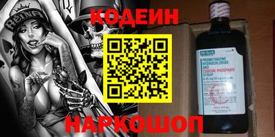 мяу мяу мука Лесосибирск