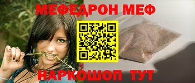 прущие грибы Ливны