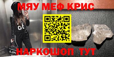 прущие грибы Ливны