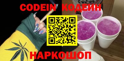 прущие грибы Ливны
