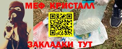 прущие грибы Ливны