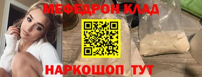 прущие грибы Ливны