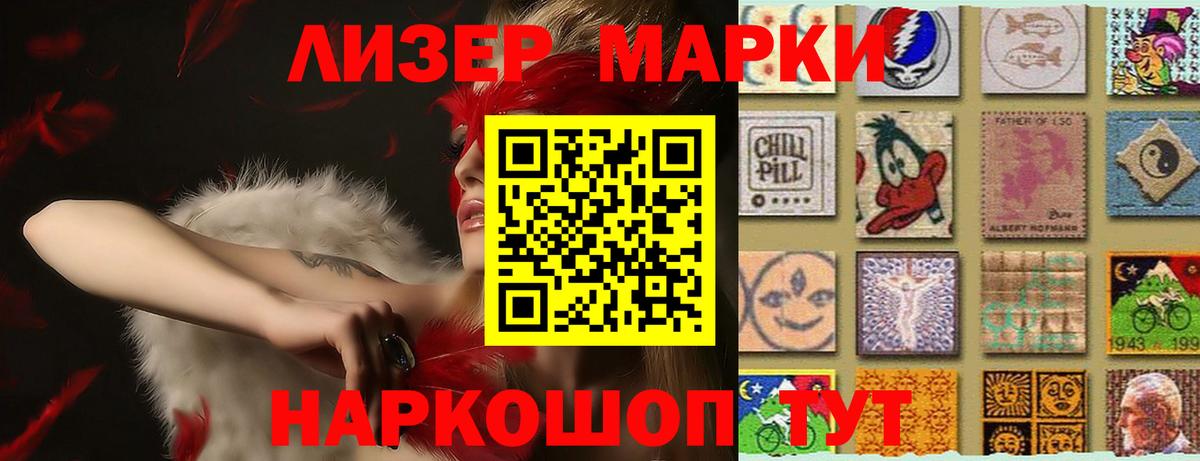 Лсд 25 экстази ecstasy  LSD-25 экстази ecstasy  Вход с VPN  Шали 