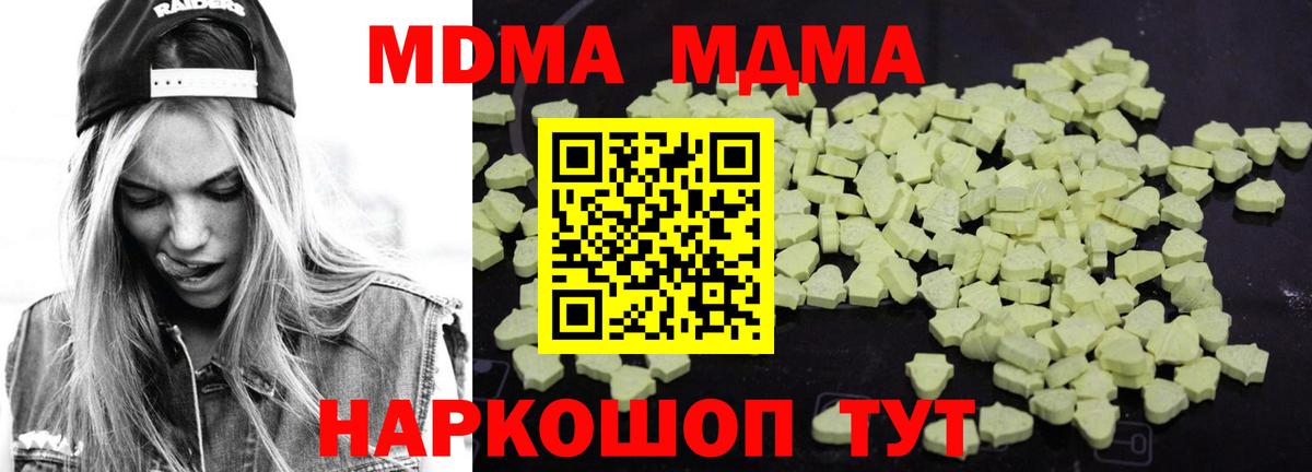MDMA VHQ Шали