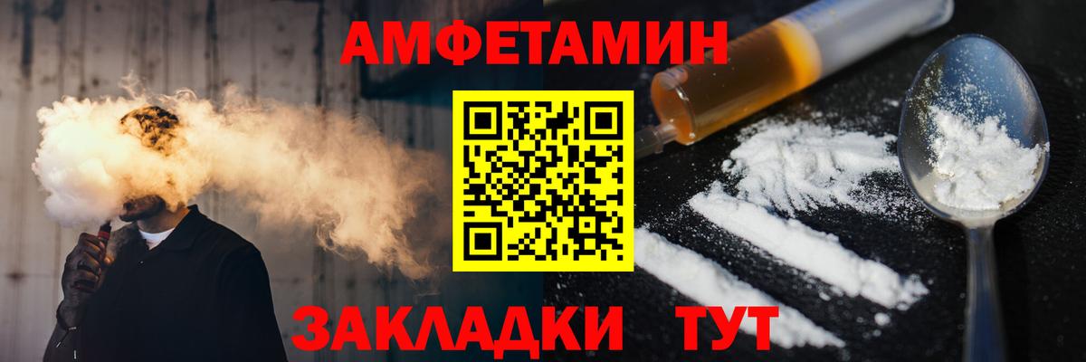 Шали  Метамфетамин кристалл  Метамфетамин  Вход с VPN 