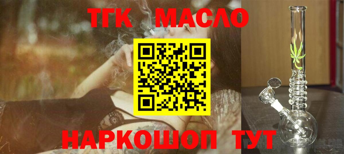 Шали  как найти наркотики  Вход с VPN  Дистиллят ТГК гашишное масло 
