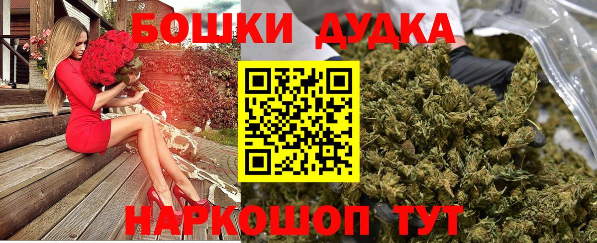 Конопля Bruce Banner Шали